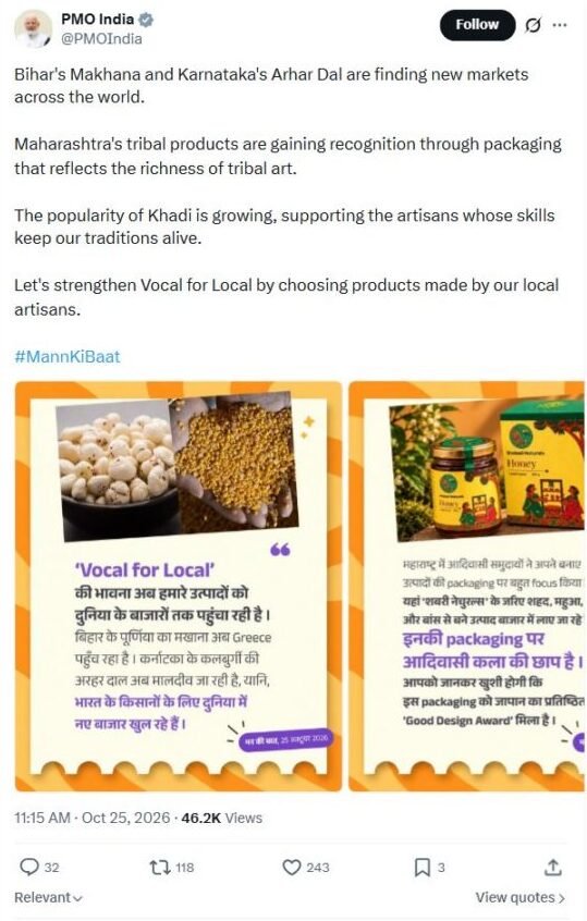 Kalaburagi Arhar Dal Reaches Maldives, PM Modi Says 2 Complete PMO India Mann Ki Baat original post, October 25, 2026