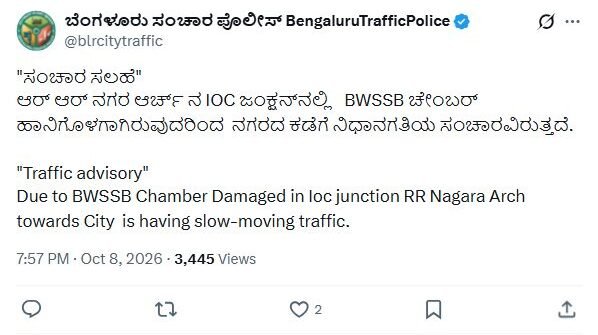 Bengaluru Traffic Police advisory at RR Nagar Arch