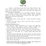 Bengaluru Traffic Police advisory for Race Course Road and Maurya Junction diversions from October 5 2026
